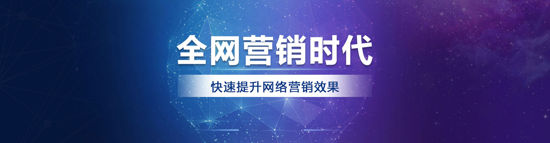 徐汇推广竞价