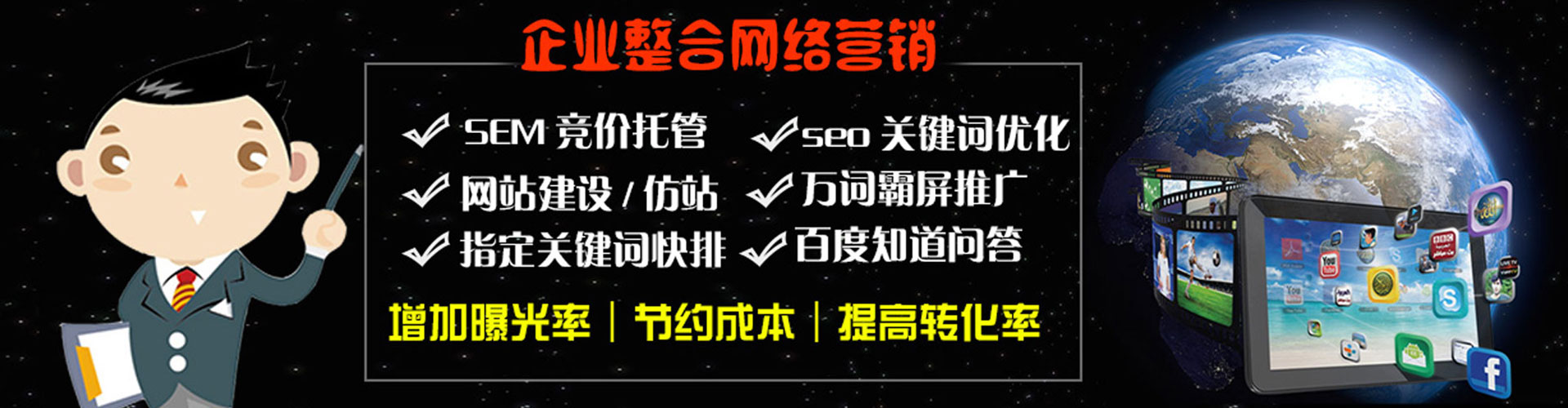 徐汇信息流怎么做
