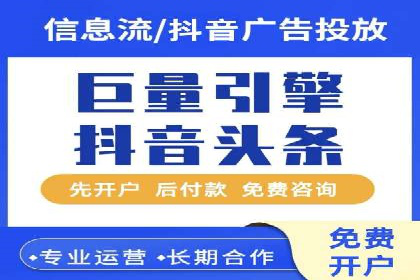 百度竞价代理实战：案例剖析与优化策略